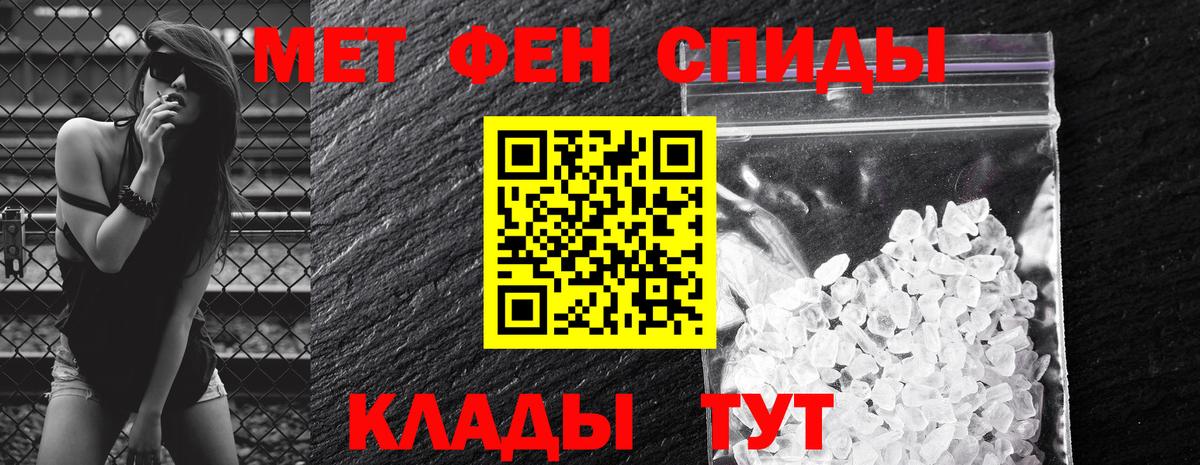 Москва  blacksprut ССЫЛКА  Вход с VPN  Amphetamine  АМФ 98%  Amphetamine 