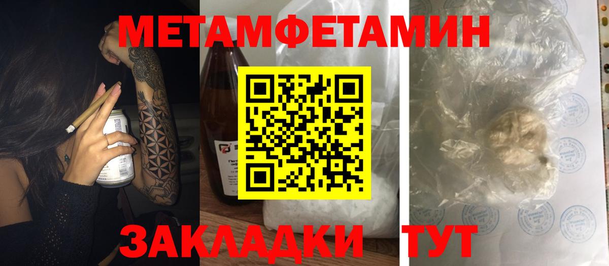 Amphetamine Premium Москва