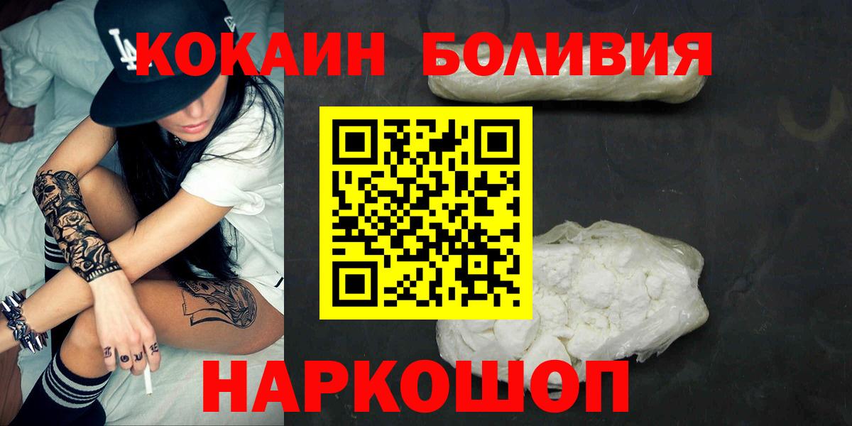 Cocaine VHQ Москва
