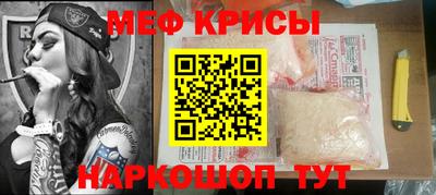 мяу мяу мука Старая Купавна