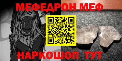 бутират Среднеуральск