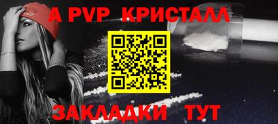 каннабис Ставрополь