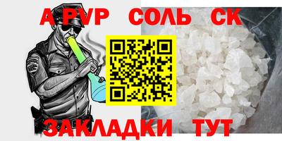 каннабис Ставрополь