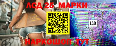 каннабис Ставрополь
