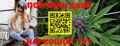каннабис Ставрополь