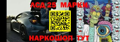 каннабис Ставрополь