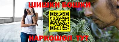 бутират Среднеуральск