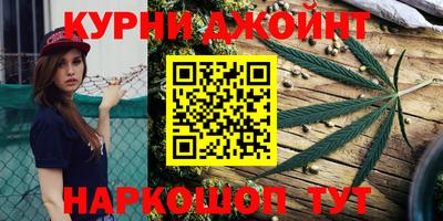 каннабис Ставрополь