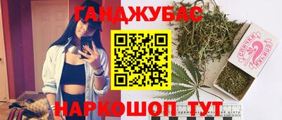 каннабис Ставрополь