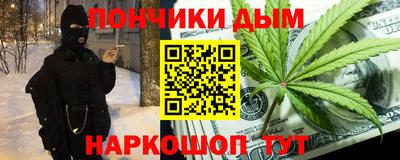 каннабис Ставрополь