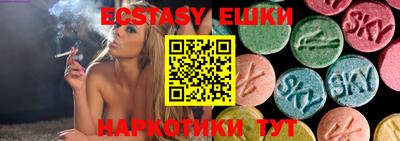 каннабис Ставрополь
