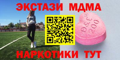 каннабис Ставрополь