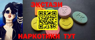каннабис Ставрополь