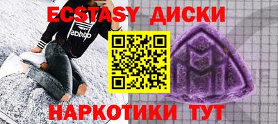 каннабис Ставрополь
