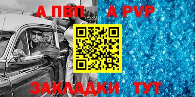 каннабис Ставрополь