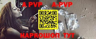 каннабис Ставрополь