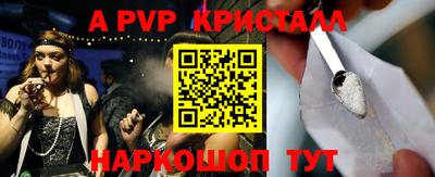 мяу мяу мука Старая Купавна
