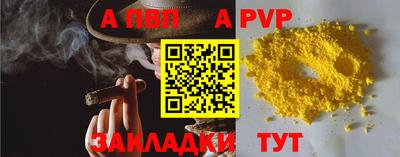 каннабис Ставрополь