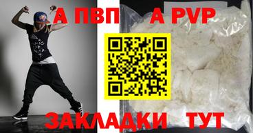 бутират Среднеуральск