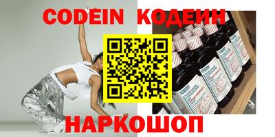 каннабис Ставрополь