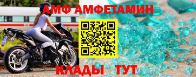 мяу мяу мука Старая Купавна