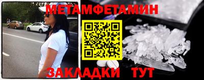 бутират Среднеуральск