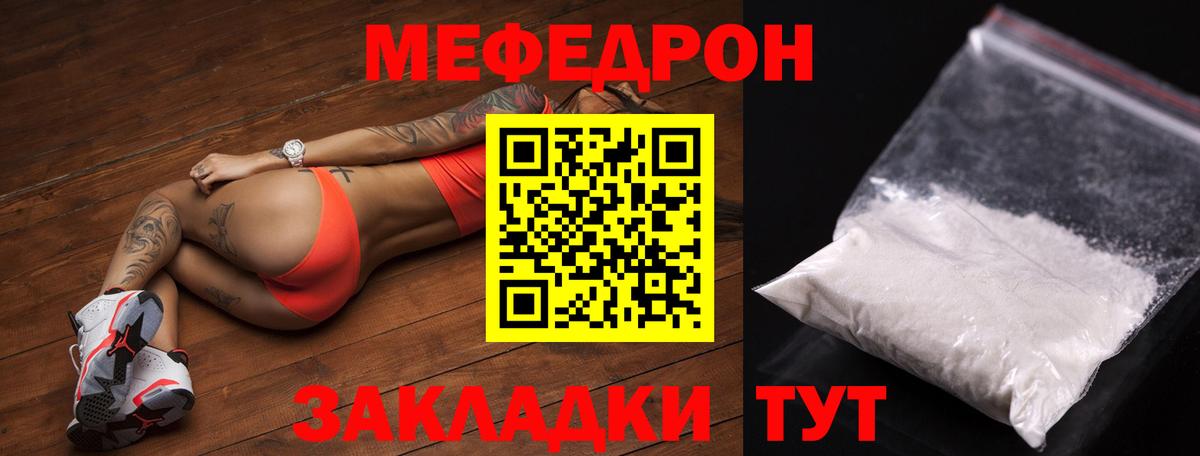 КОКАИН  ГАШИШ  Москва  Мефедрон   Марихуана  Вход с VPN 
