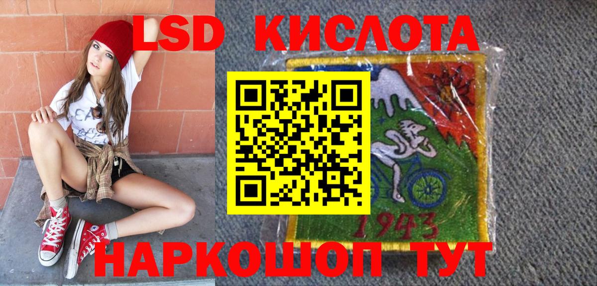 Марки N-bome 1500мкг  Марки 25I-NBOMe  купить наркоту  Вход с VPN  Москва 