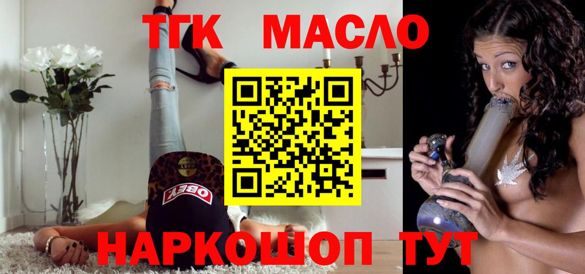 Москва  Дистиллят ТГК Wax  Вход с VPN 
